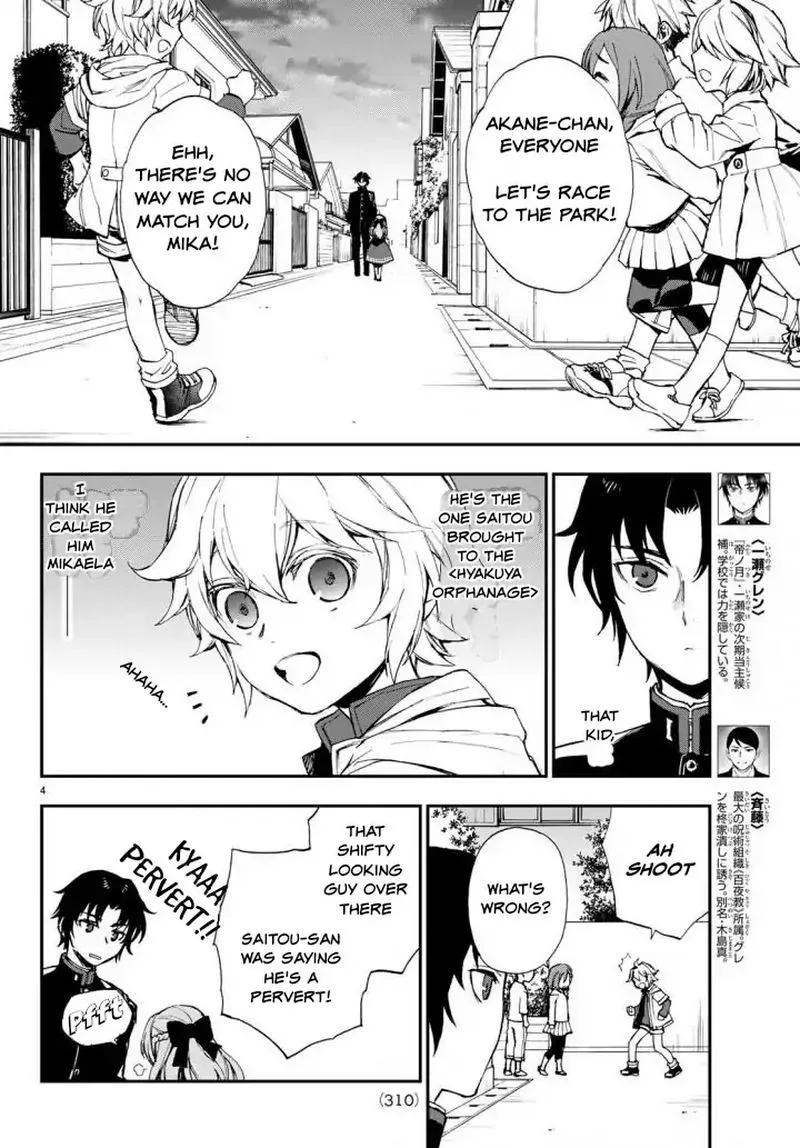 Owari no Seraph: Ichinose Guren, 16-sai no Catastrophe Chapter 8 page 4