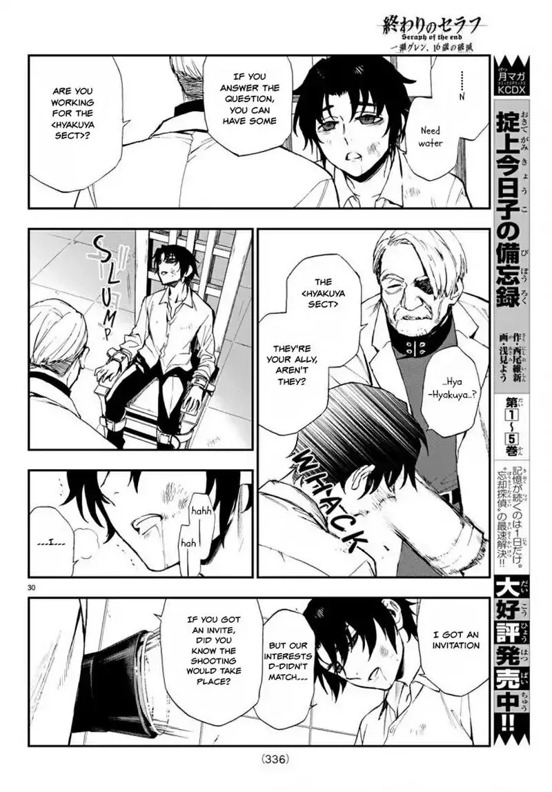 Owari no Seraph: Ichinose Guren, 16-sai no Catastrophe Chapter 8 page 30
