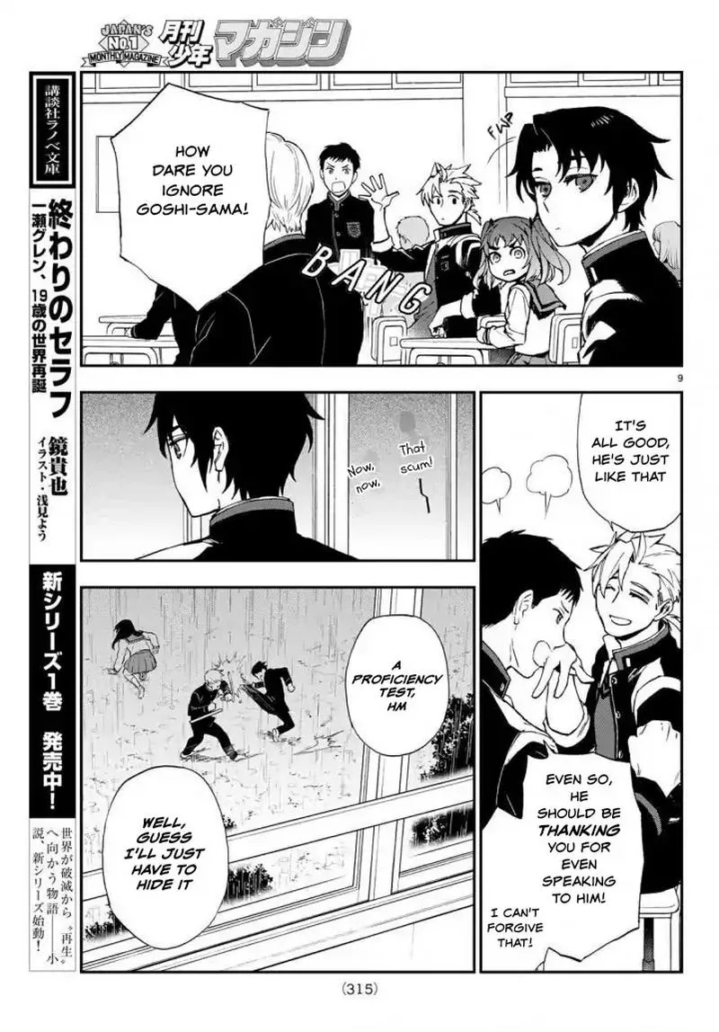 Owari no Seraph: Ichinose Guren, 16-sai no Catastrophe Chapter 8 page 9