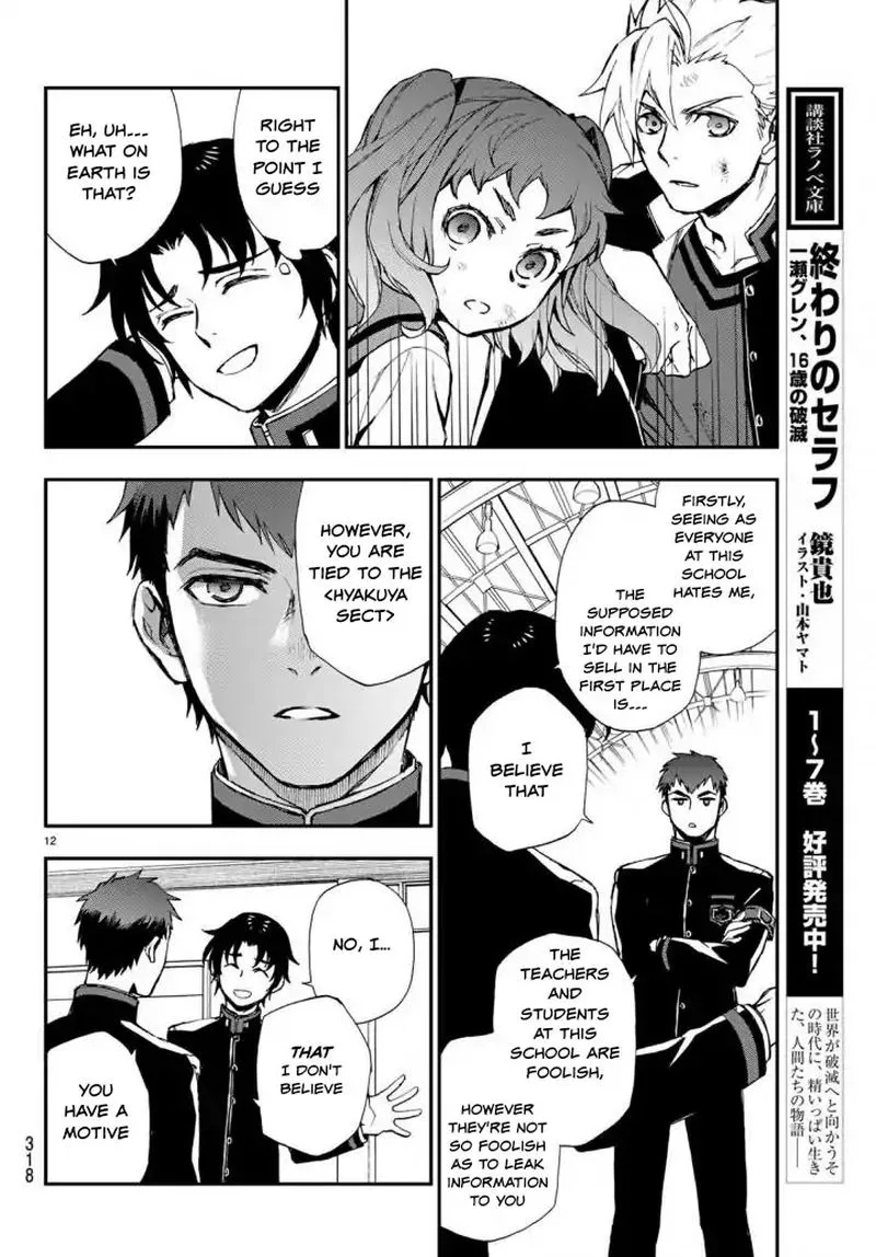 Owari no Seraph: Ichinose Guren, 16-sai no Catastrophe Chapter 8 page 12