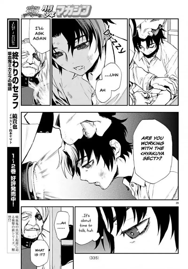 Owari no Seraph: Ichinose Guren, 16-sai no Catastrophe Chapter 8 page 29