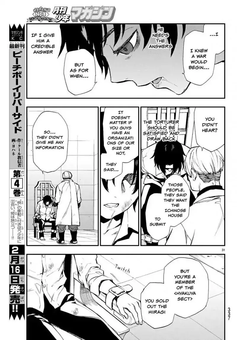 Owari no Seraph: Ichinose Guren, 16-sai no Catastrophe Chapter 8 page 31