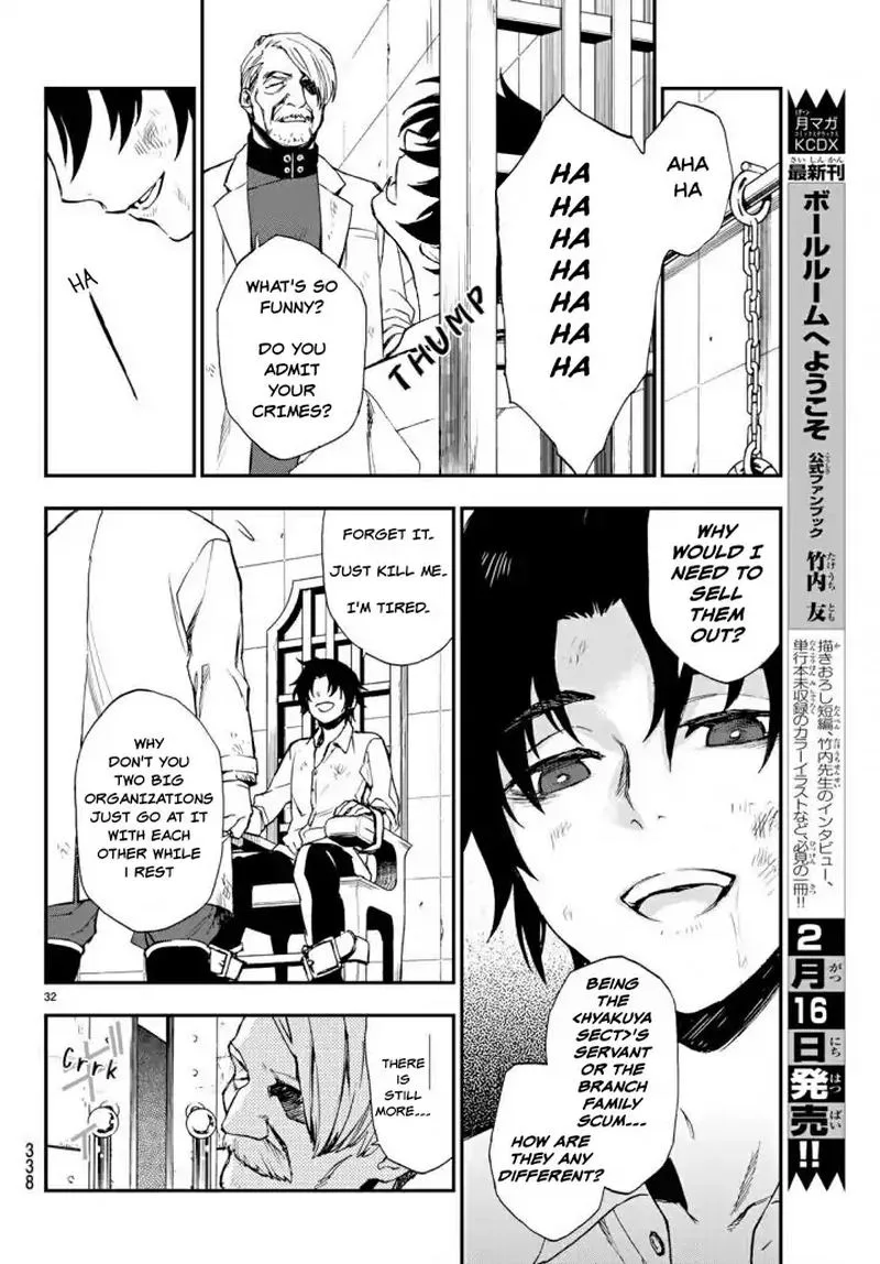 Owari no Seraph: Ichinose Guren, 16-sai no Catastrophe Chapter 8 page 32