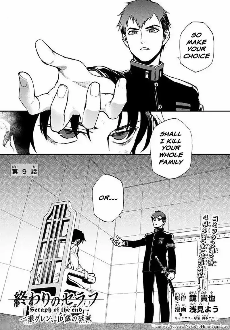 Owari no Seraph: Ichinose Guren, 16-sai no Catastrophe Chapter 9 page 1