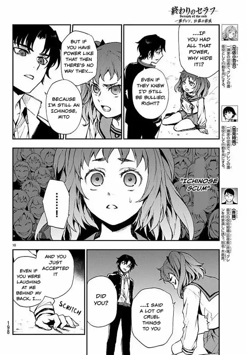 Owari no Seraph: Ichinose Guren, 16-sai no Catastrophe Chapter 9 page 10