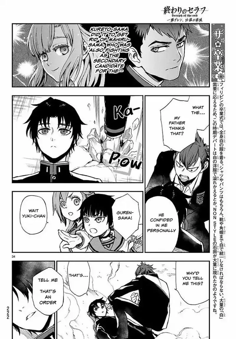 Owari no Seraph: Ichinose Guren, 16-sai no Catastrophe Chapter 9 page 34