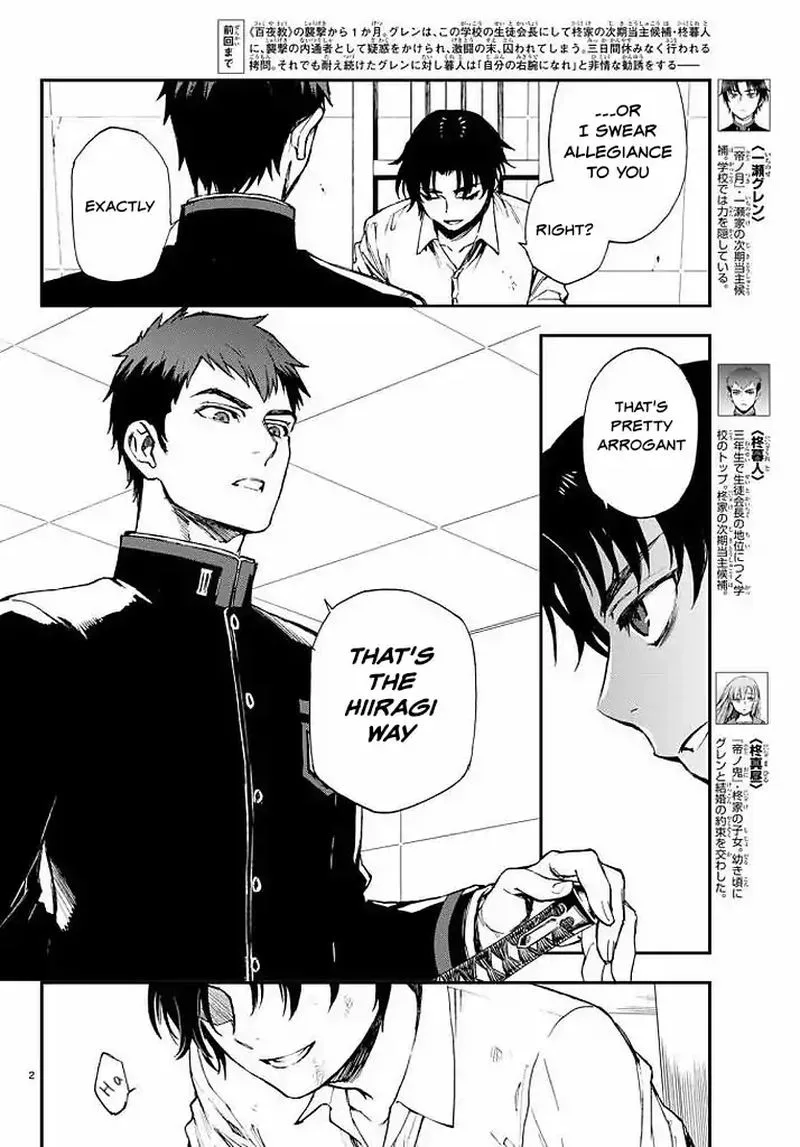 Owari no Seraph: Ichinose Guren, 16-sai no Catastrophe Chapter 9 page 2