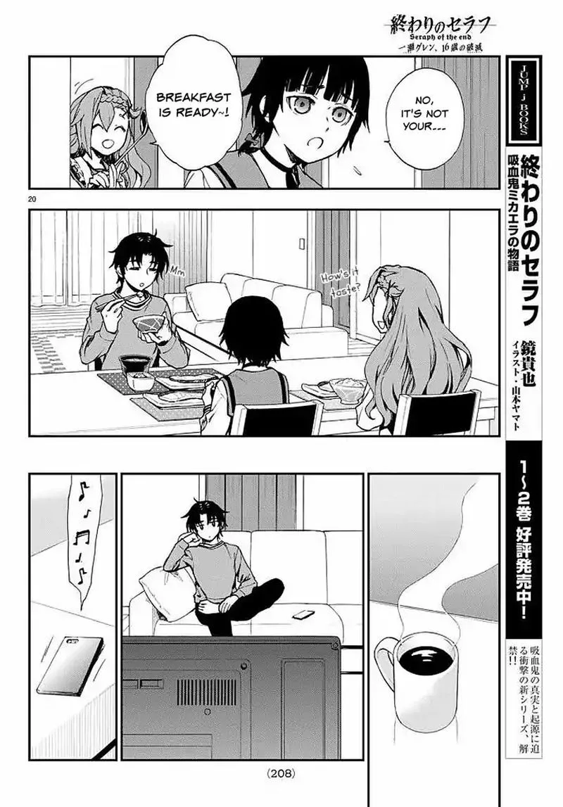 Owari no Seraph: Ichinose Guren, 16-sai no Catastrophe Chapter 9 page 20