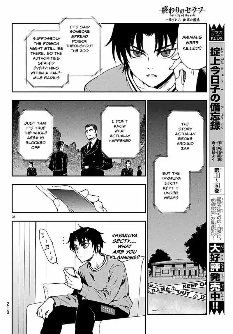 Owari no Seraph: Ichinose Guren, 16-sai no Catastrophe Chapter 9 page 22