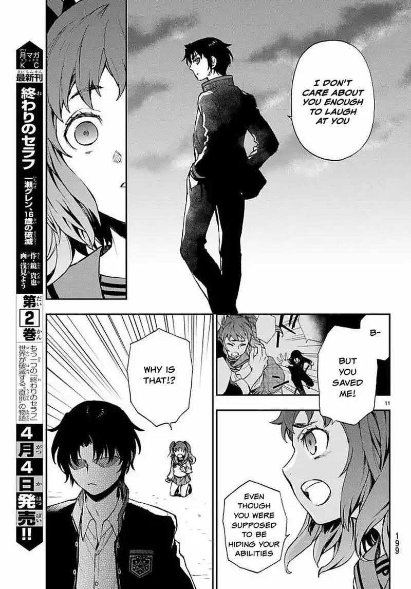 Owari no Seraph: Ichinose Guren, 16-sai no Catastrophe Chapter 9 page 11