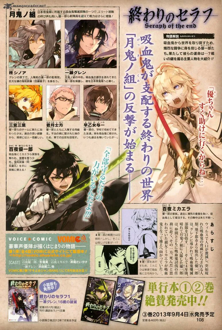 Owari no Seraph Chapter 10 page 4