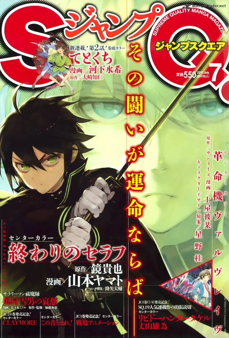 Owari no Seraph Chapter 10 page 1