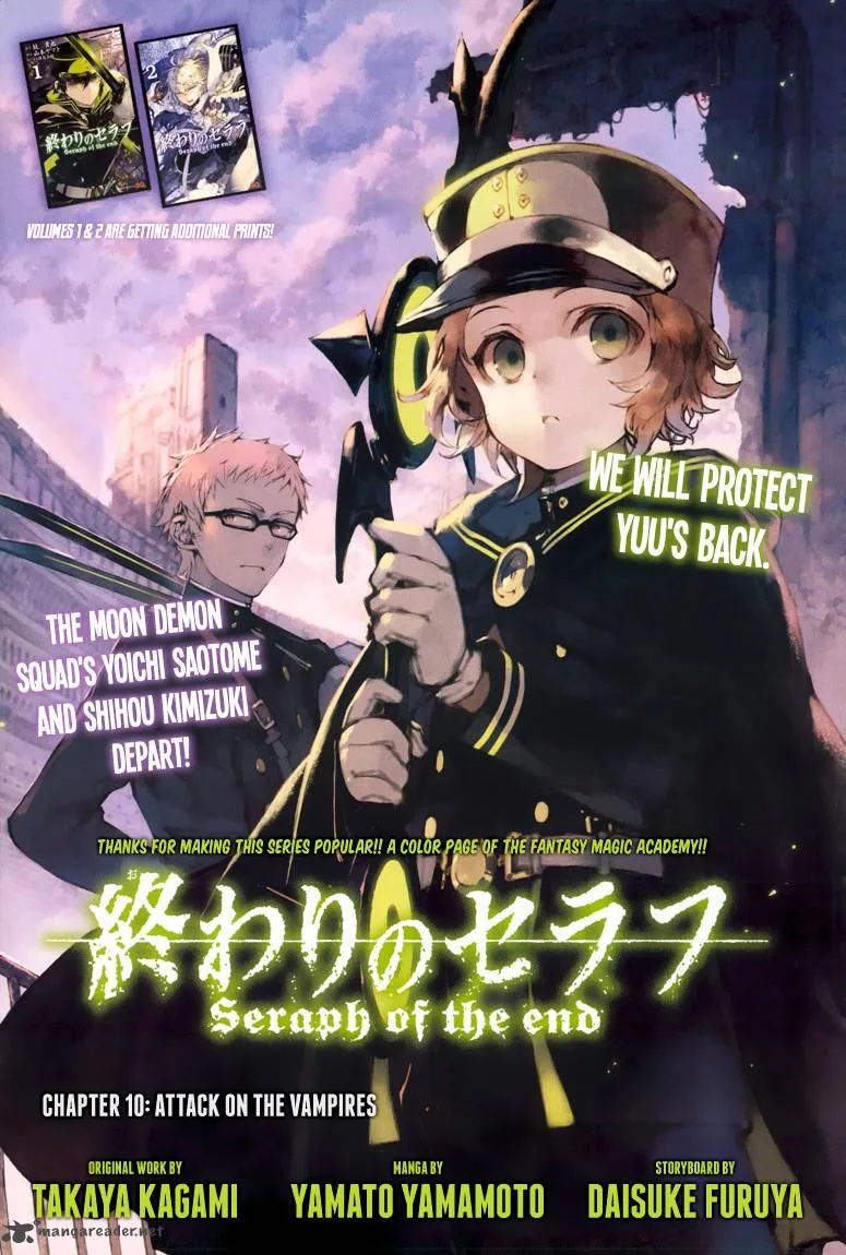 Owari no Seraph Chapter 10 page 3