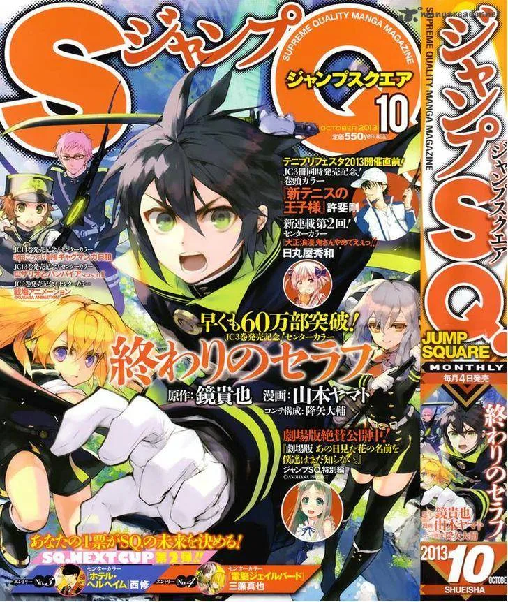Owari no Seraph Chapter 13 page 1
