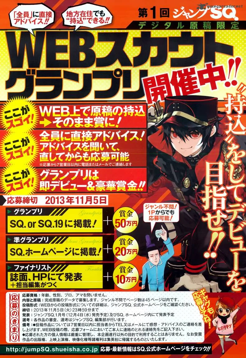 Owari no Seraph Chapter 14 page 4