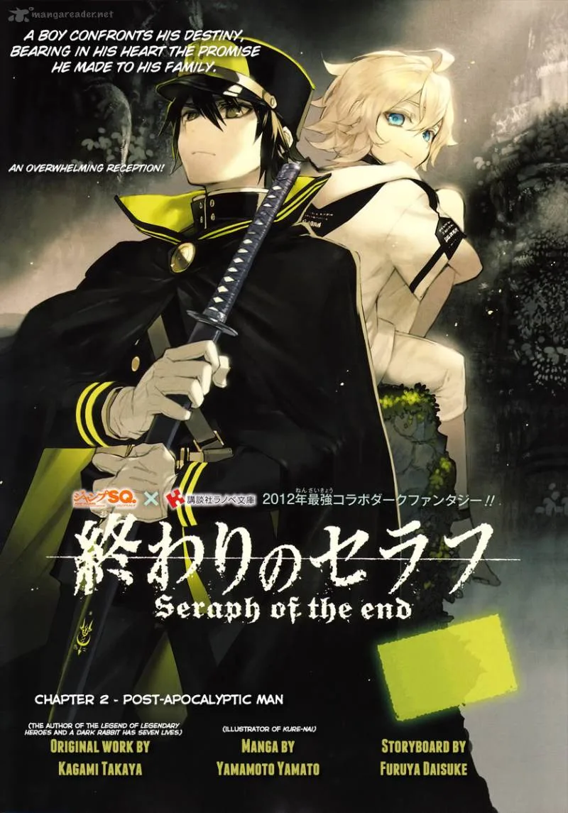 Owari no Seraph Chapter 2 page 3
