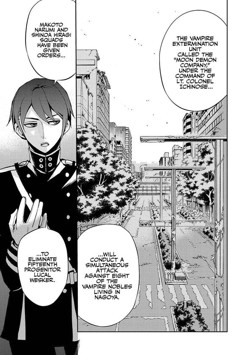 Owari no Seraph Chapter 27 page 12