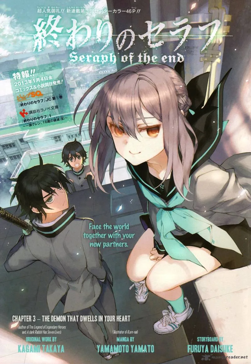 Owari no Seraph Chapter 3 page 3