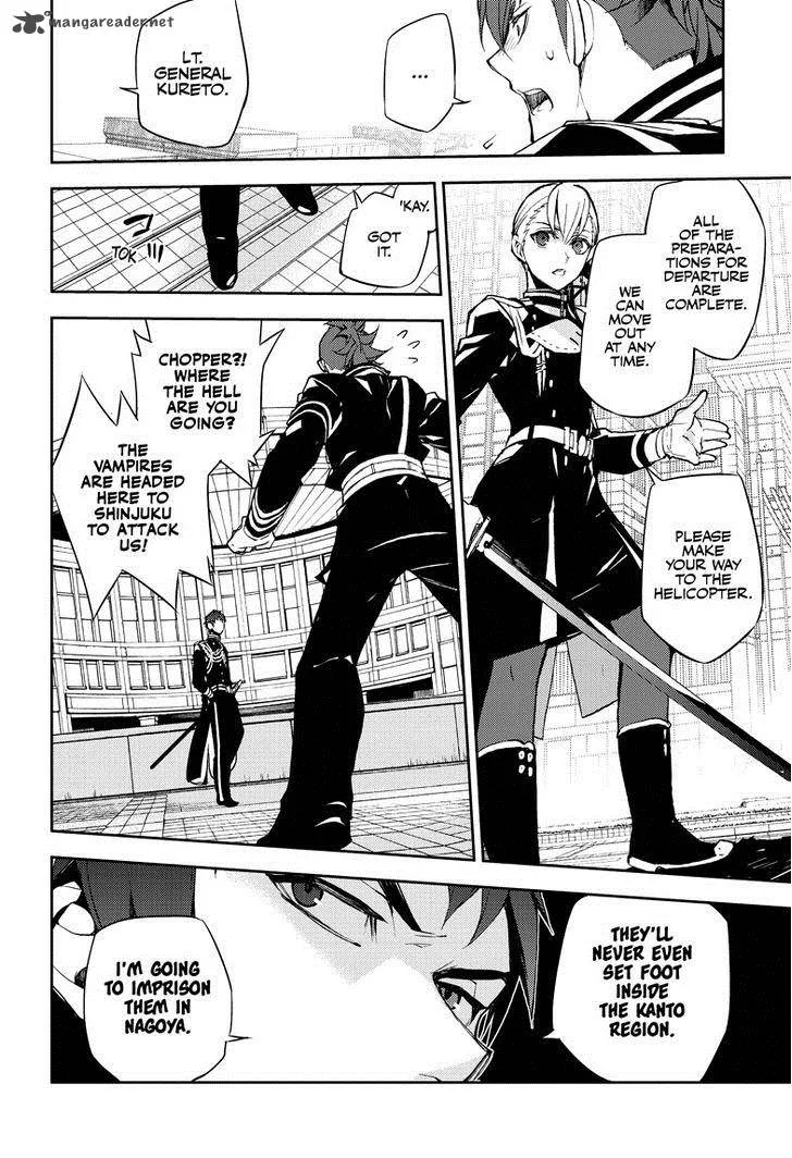 Owari no Seraph Chapter 32 page 15