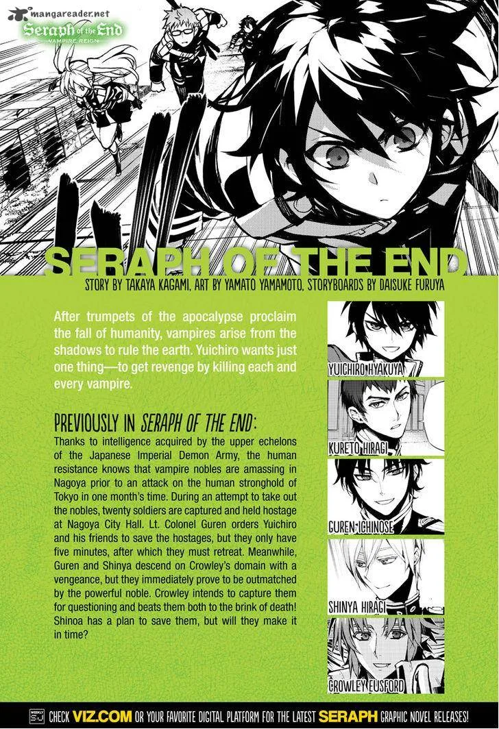 Owari no Seraph Chapter 32 page 3