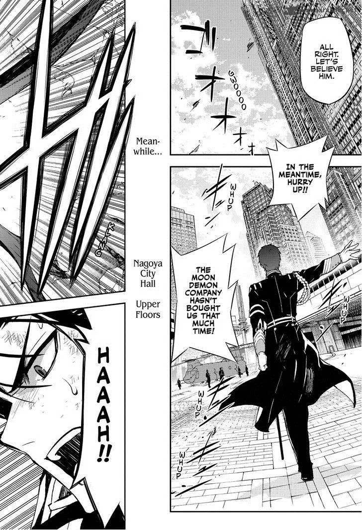 Owari no Seraph Chapter 32 page 21