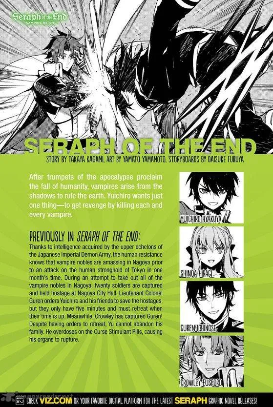 Owari no Seraph Chapter 34 page 2