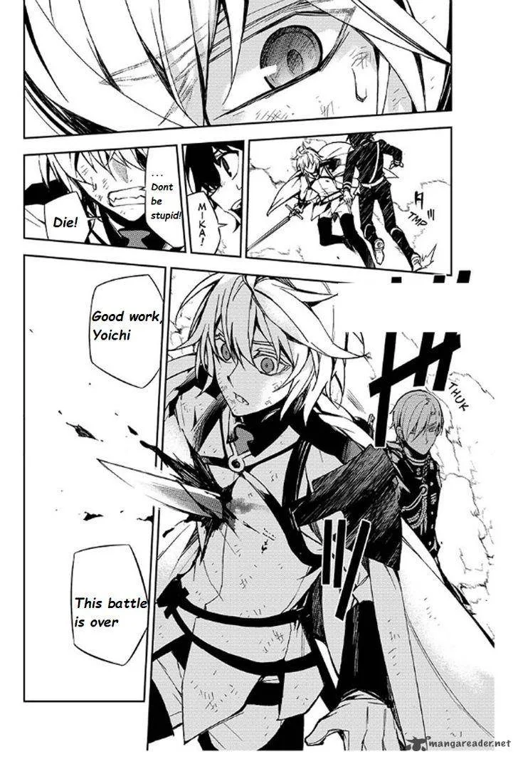 Owari no Seraph Chapter 35 page 24