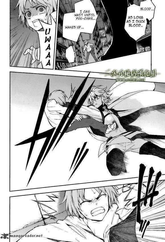 Owari no Seraph Chapter 36 page 7