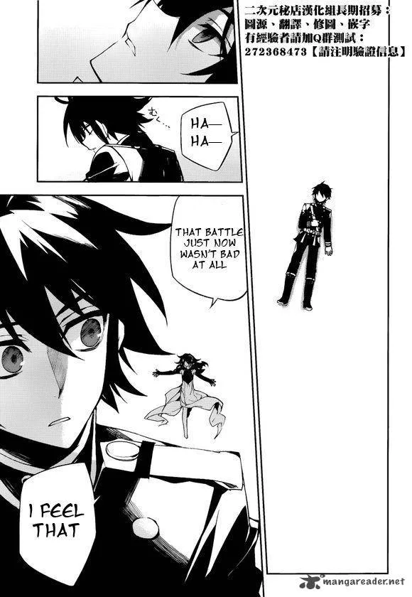 Owari no Seraph Chapter 36 page 12