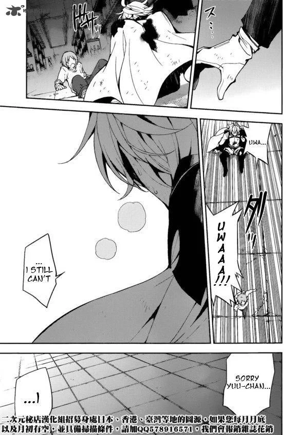Owari no Seraph Chapter 36 page 10