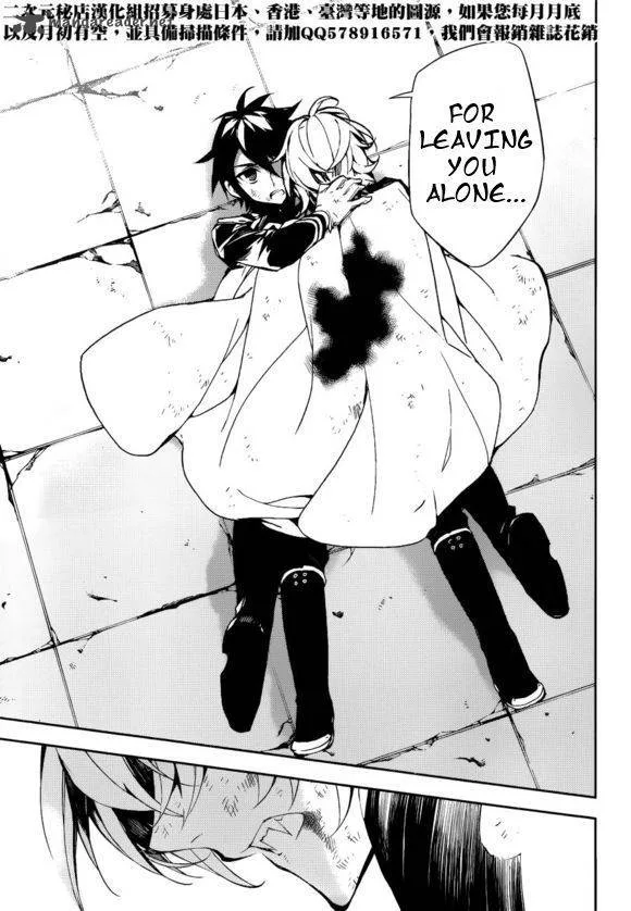Owari no Seraph Chapter 36 page 26