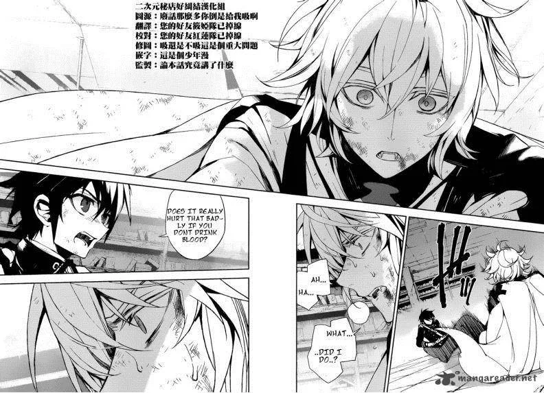 Owari no Seraph Chapter 36 page 27