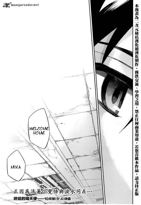 Owari no Seraph Chapter 36 page 43