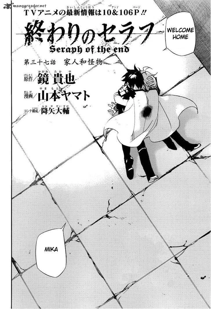 Owari no Seraph Chapter 37 page 2