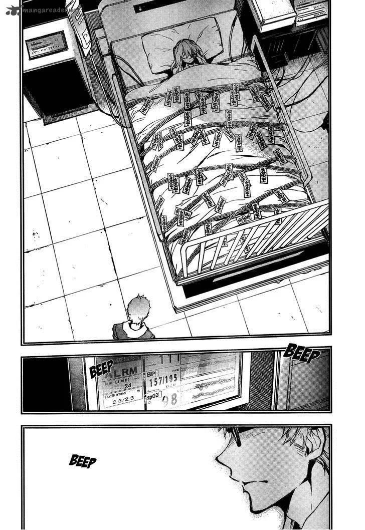 Owari no Seraph Chapter 4 page 26