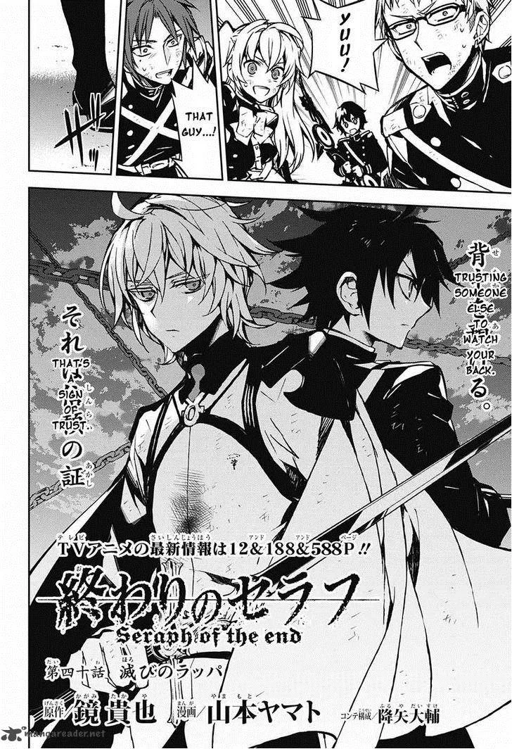 Owari no Seraph Chapter 40 page 2