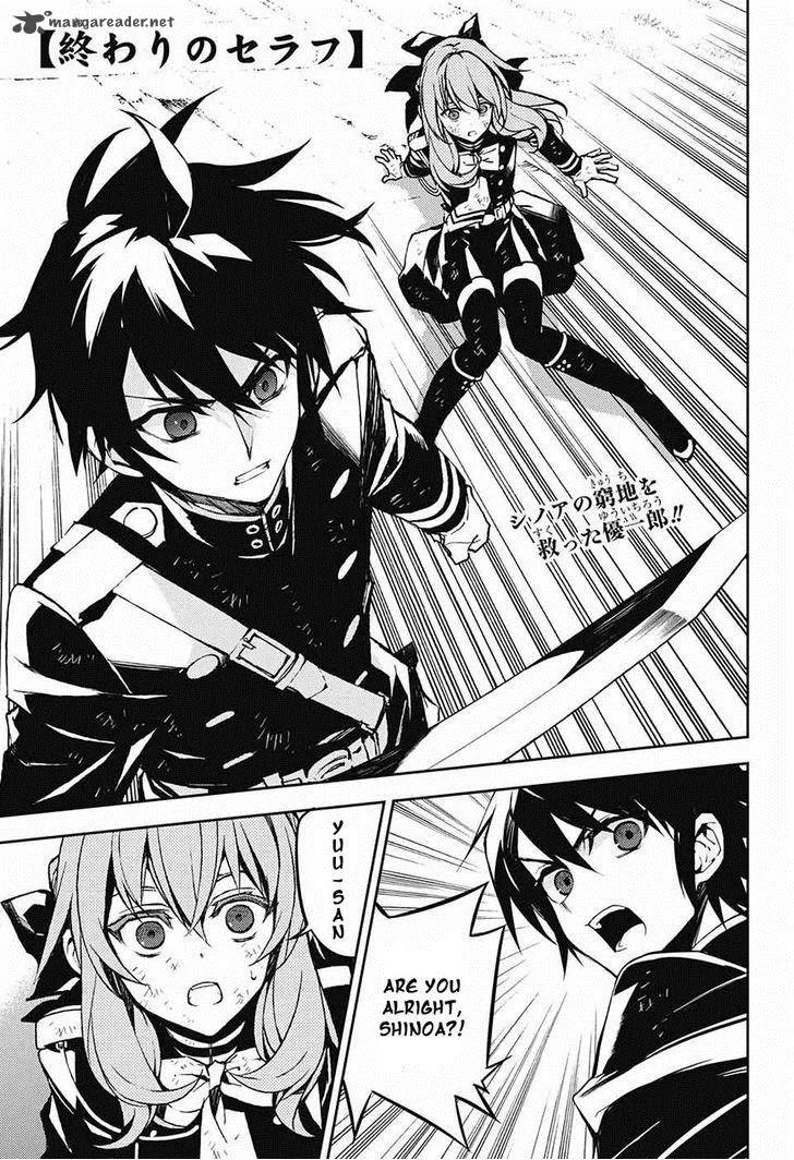 Owari no Seraph Chapter 40 page 1
