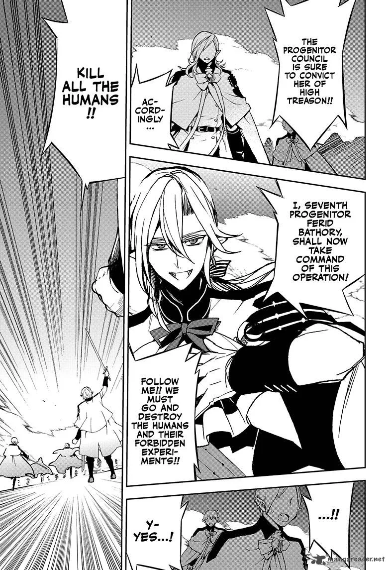 Owari no Seraph Chapter 41 page 28