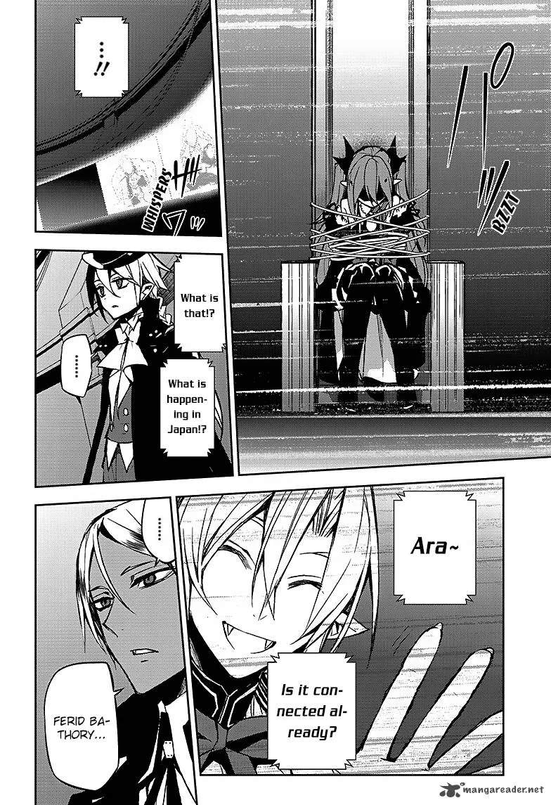 Owari no Seraph Chapter 42 page 9