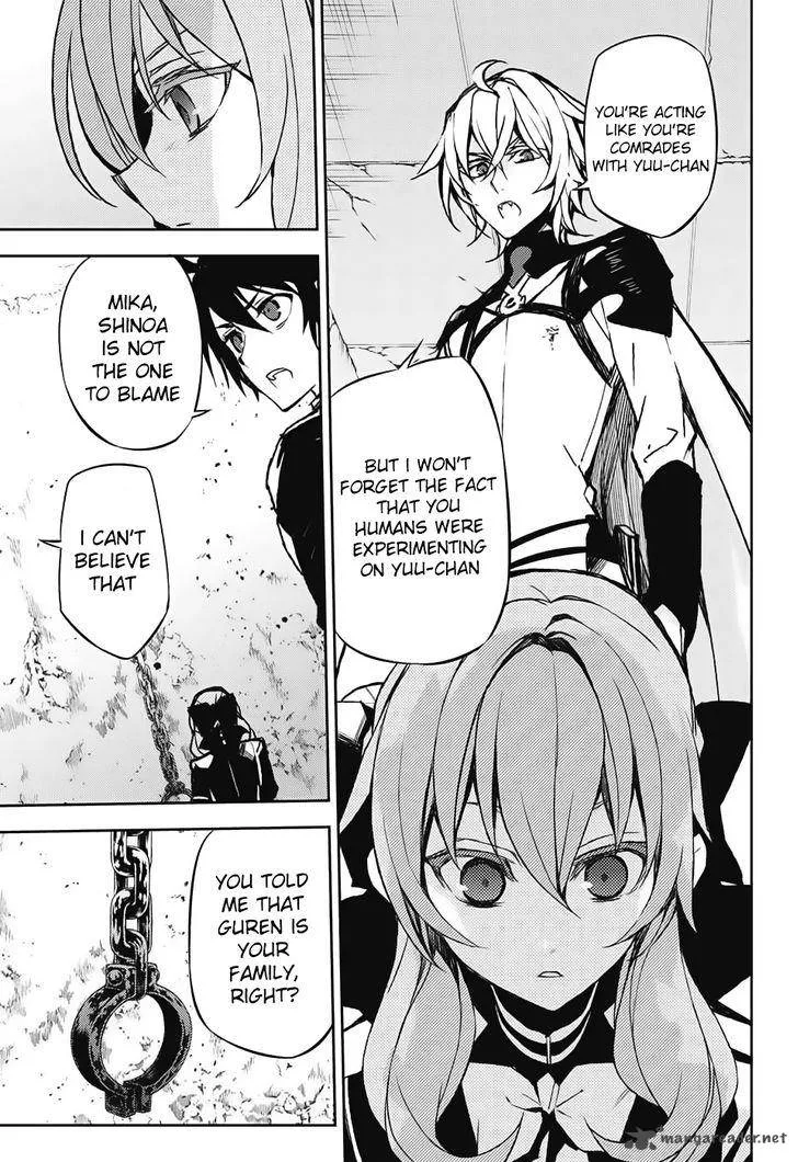 Owari no Seraph Chapter 43 page 12