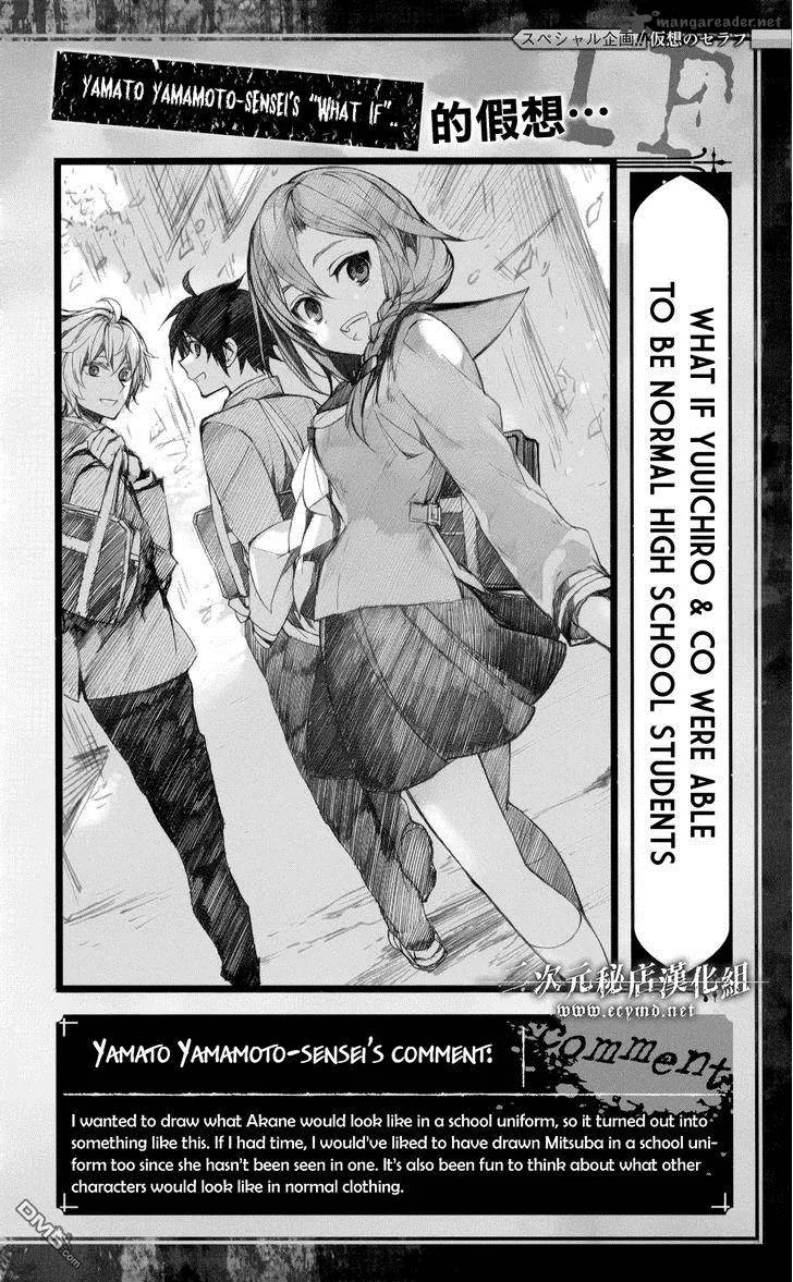 Owari no Seraph Chapter 45 page 9