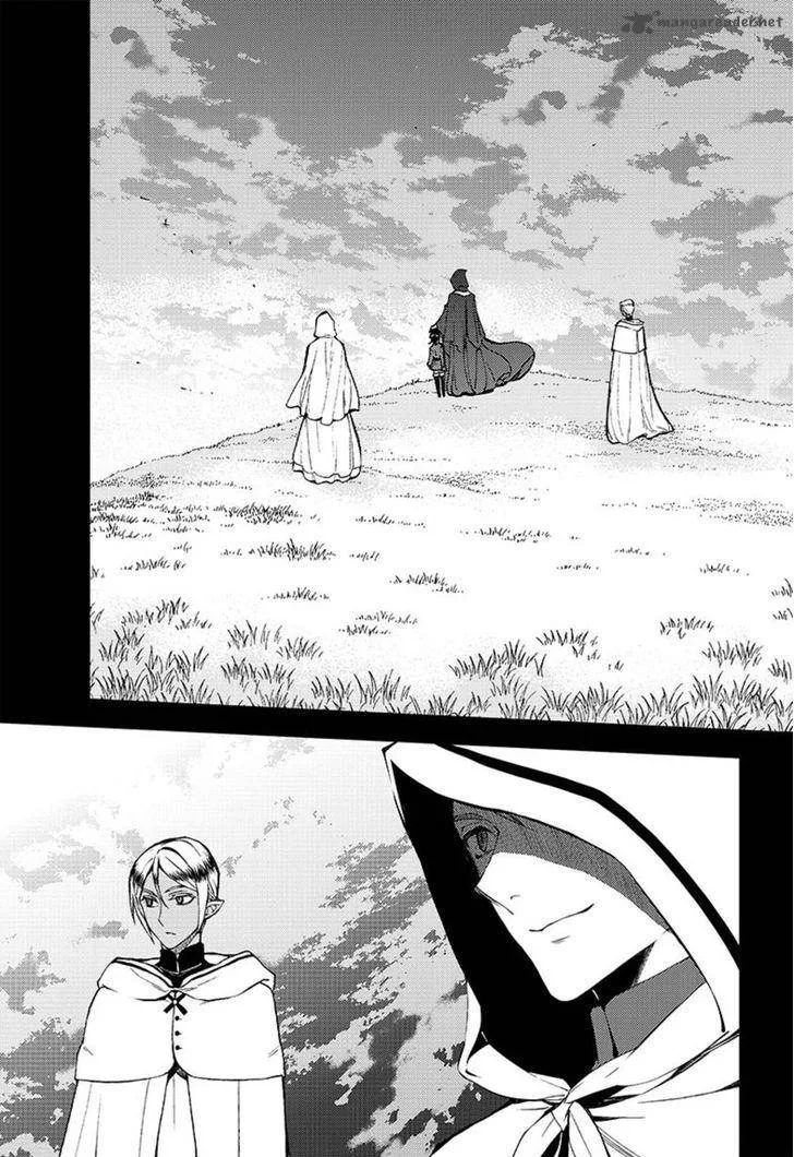 Owari no Seraph Chapter 49 page 9