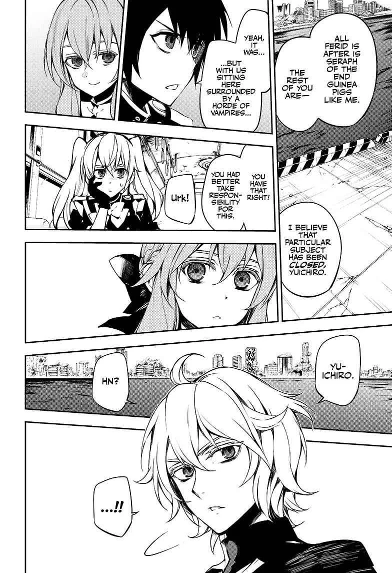Owari no Seraph Chapter 51 page 13