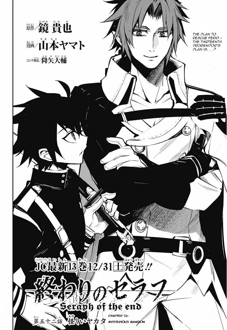 Owari no Seraph Chapter 52 page 2