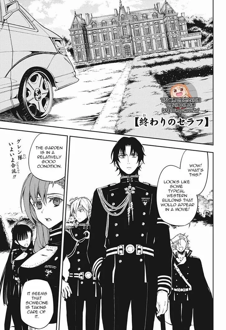 Owari no Seraph Chapter 56 page 1