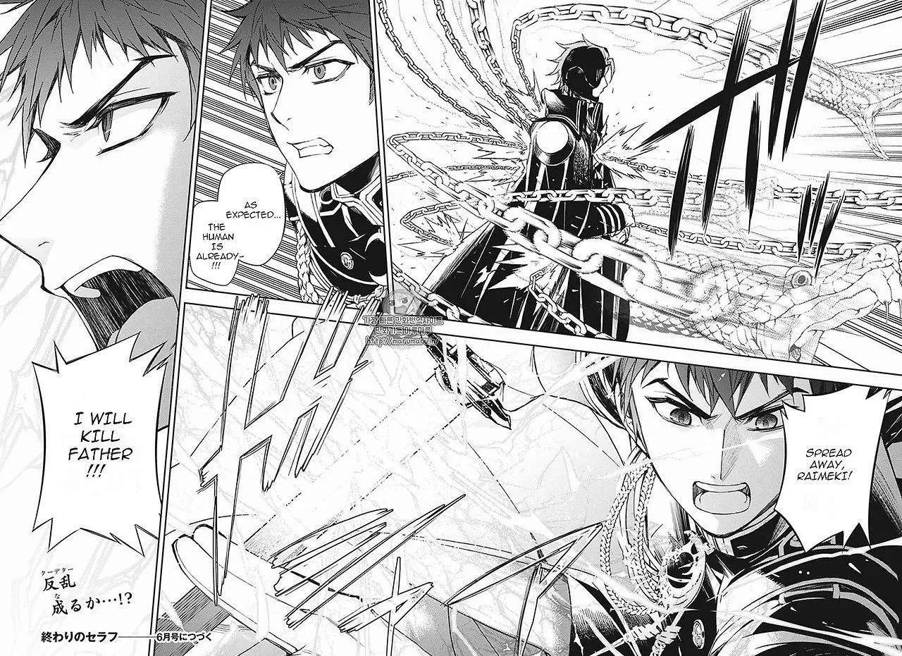 Owari no Seraph Chapter 56 page 41