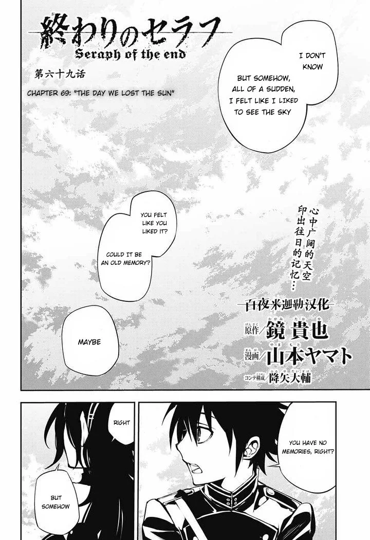 Owari no Seraph Chapter 69 page 2
