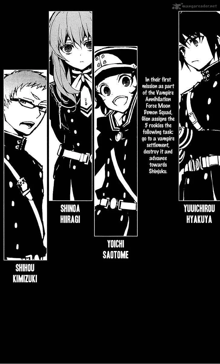 Owari no Seraph Chapter 7 page 51
