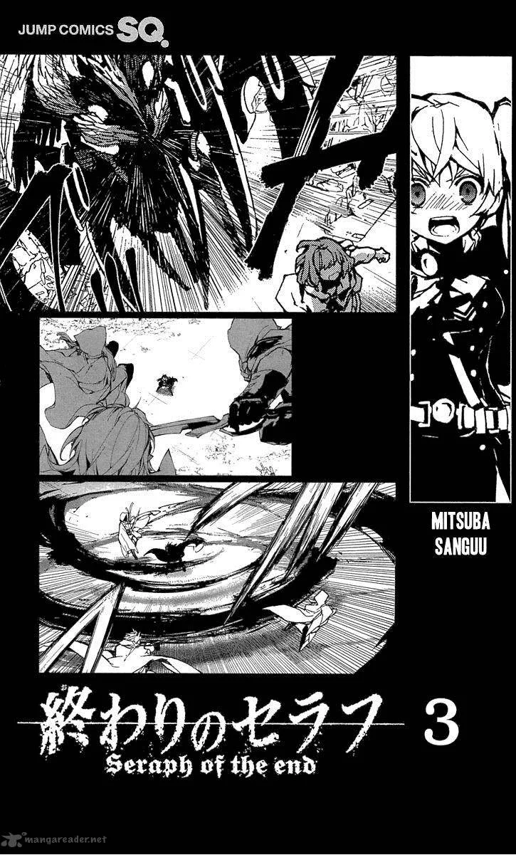 Owari no Seraph Chapter 7 page 52