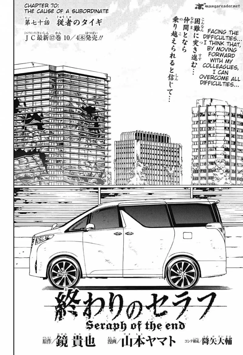 Owari no Seraph Chapter 70 page 3